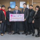 단국대학교 최고경영자반 총동창회에서 이백만원을 이웃돕기 성금기탁하였습니다. 이미지