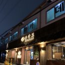 파리바게뜨 울산옥동점 이미지