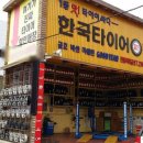카인드모터스