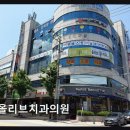올리브치과의원 네이버블로그