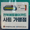 2024 어린이 인라인교실 (수,금) | 군산 스케이트보드 강습 스케치 (ft.서프스케이트)