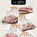 식껍강서