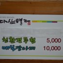 다산명가 네이버블로그