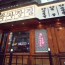 송내장식 이미지