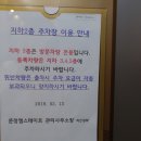 사틴헤어 문정역점