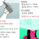 베이프통영 이미지