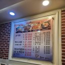 염창역 맛집 조마루감자탕 강서점 간장뼈다귀찜 내돈내산 후기!
