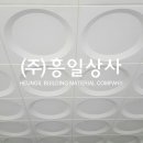 대주상사 이미지