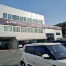 남대전종합서비스기아오토큐 이미지