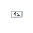 화장빨토탈뷰티살롱 네이버블로그