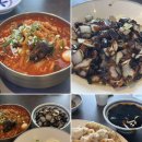 샛별반점 | [경기 포천 맛집] 샛별반점 광릉수목원 본점, 웨이팅 방법, 내돈내산 후기