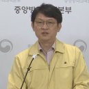 [현장연결] 중대본 "오미크론 검출률 80% 넘어..사망자·위중증자는 감소" 이미지