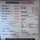 우진정육상회 이미지