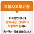 약선당 부부한의원 네이버블로그