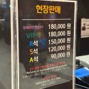 신한엠디 | 뮤지컬 물랑루즈 로터리 두번째 도전 블루스퀘어 객석 2층 시야 후기