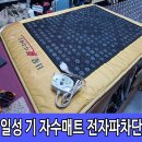 일성의료기 이미지