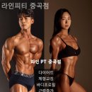 라인피티 이미지