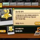 라운드쿠키 네이버블로그