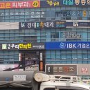 대실우리한의원 이미지