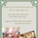 주흥길 64-27 이미지