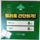 LK성형외과의원 이미지