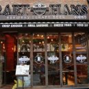 크래프트한스 이미지