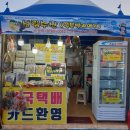 포항 과메기 맛집 택배 추천 ｜구룡포 성림수산