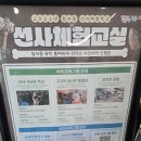 선사유적지공용주차장 | 아이와 가볼만한곳] 가성비 최고! 암사동선사유적지 신석기 장신구 공방 체험 후기 (주차, 예약, 꿀팁)