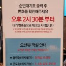 태안호스릴-46 | [충남 태안] 안면도 아일랜드 리솜 S30 클린형 오션뷰 객실 및 부대시설 숙소 후기