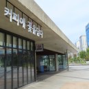 커피에 꽃을 담다, 마곡거리 풍경 이미지
