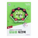 얌 - 양평군 시민로 6 | 얌