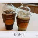 올리앤 커피 김해점 이미지