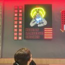 감탄계숯불치킨면목점 이미지