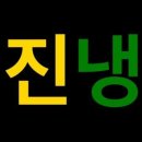 서진냉동