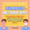 88하내과의원 이미지