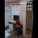 웰빙레지던스수원북문점