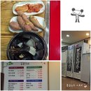 곱돌마루 이미지