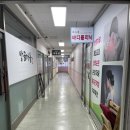 최수광바디클리닉 이미지
