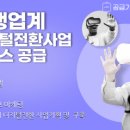 (주) 블러썸 이미지