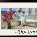 Kevin Kern / Le jardin 이미지