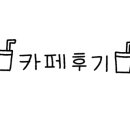 갈마(금호) 이미지