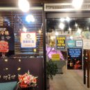 아차산정육식당 이미지