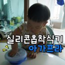 까까먹개 이미지