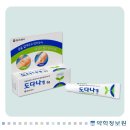 포도약국 이미지