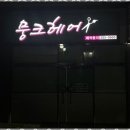 현대광고 - 제주시 선반로 46 | 현대광고