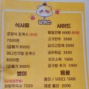 냥까스 이미지