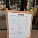 동일생고기 이미지