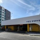 아라동 공영주차장 이미지