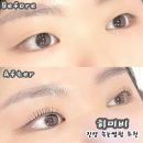 <김해> 진영 속눈썹펌 잘하는집 추천 [히미비]