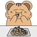 영광버섯매운탕 이미지